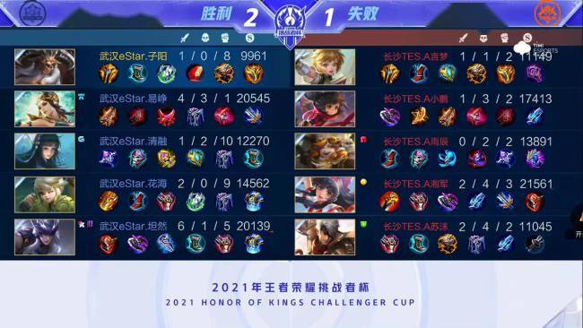 球迷的期待 球迷的期待